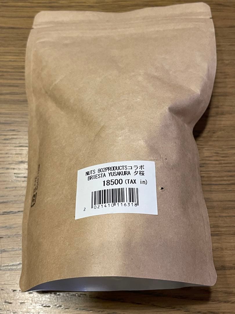 【NUTS×802PRODUCTS】 ブリエスタ YUSAKURA 夕桜