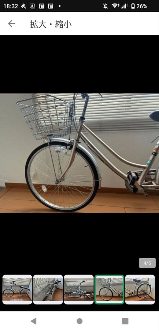 シャンパンピンクの可愛い自転車　ママチャリ　26インチ 群馬　埼玉　栃木