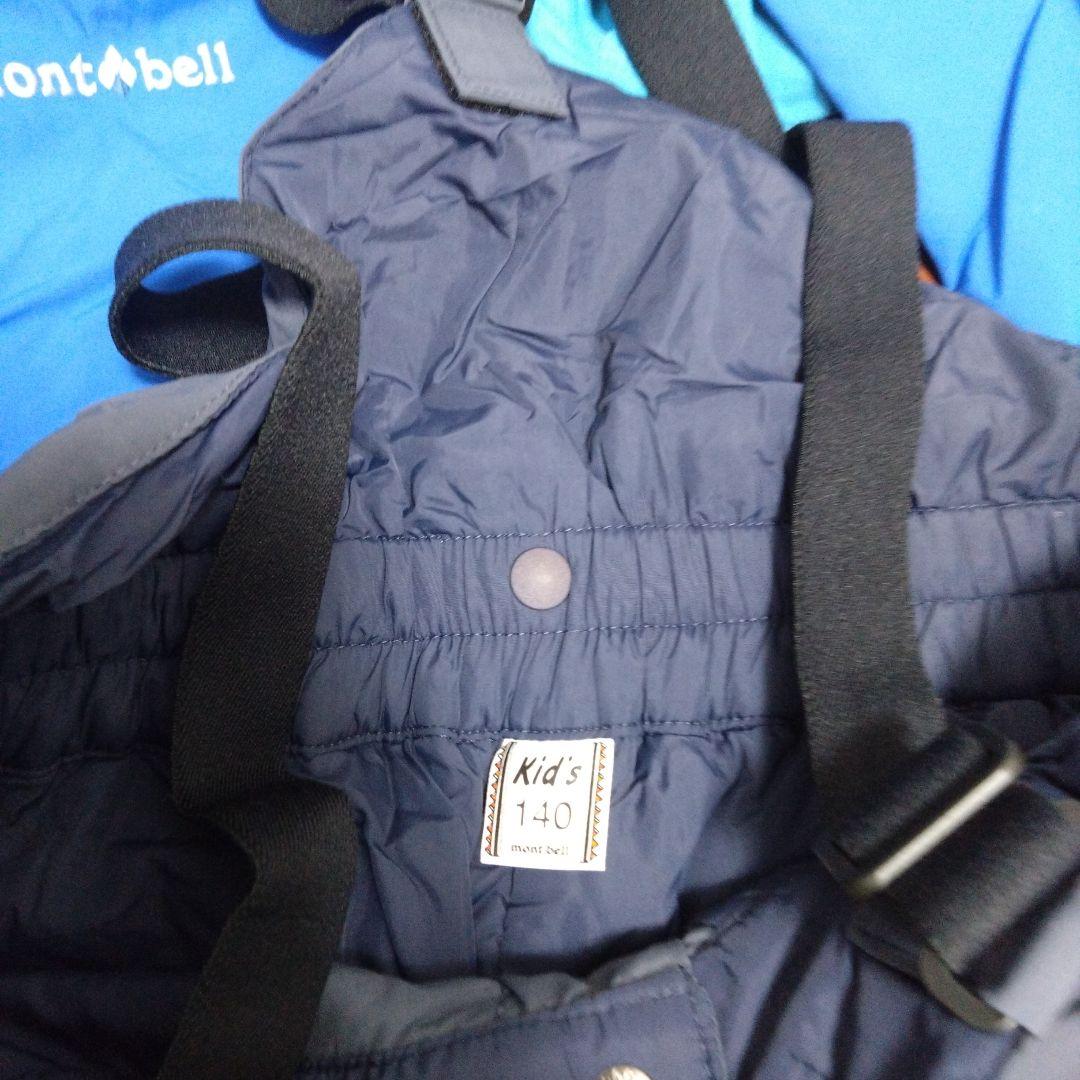 mont-bell キッズ スキーウェア 140