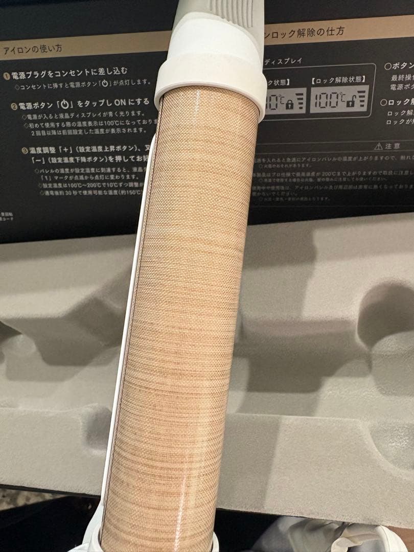 ⭐️未使用に近い⭐️KINUJO カールアイロン 28mm