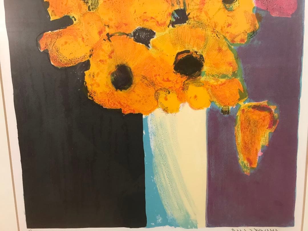 アレンバック　「黄色い花束」　リトグラフ　直筆サイン・エディション有り