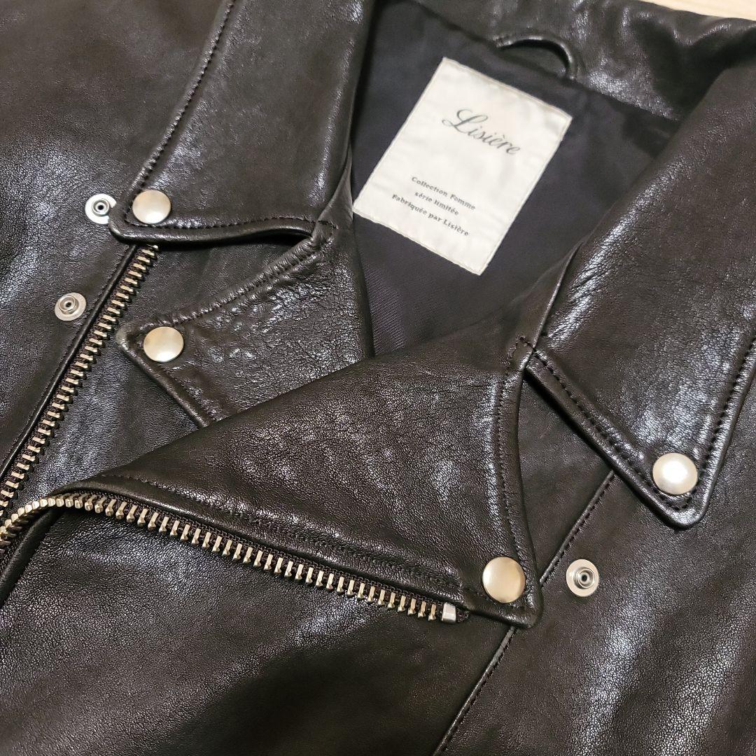 期間限定セール アパルトモンドゥーズィエムクラス　リジエール