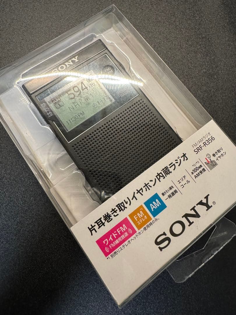 sony シンセサイザーラジオ　SRF-R356