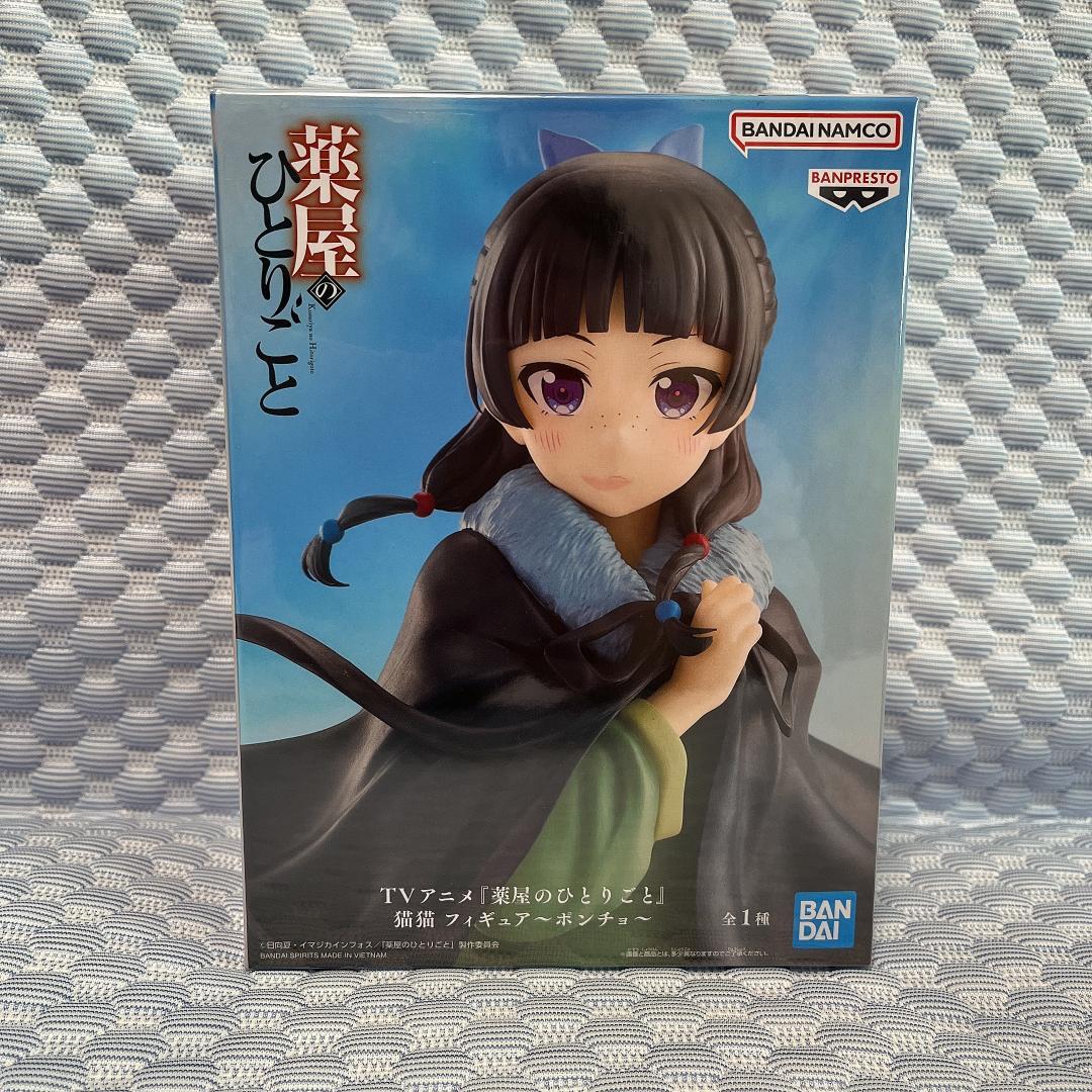 新品未開封・まとめ売り【薬屋のひとりごと】フィギュア 6体　ソーラーマスコット