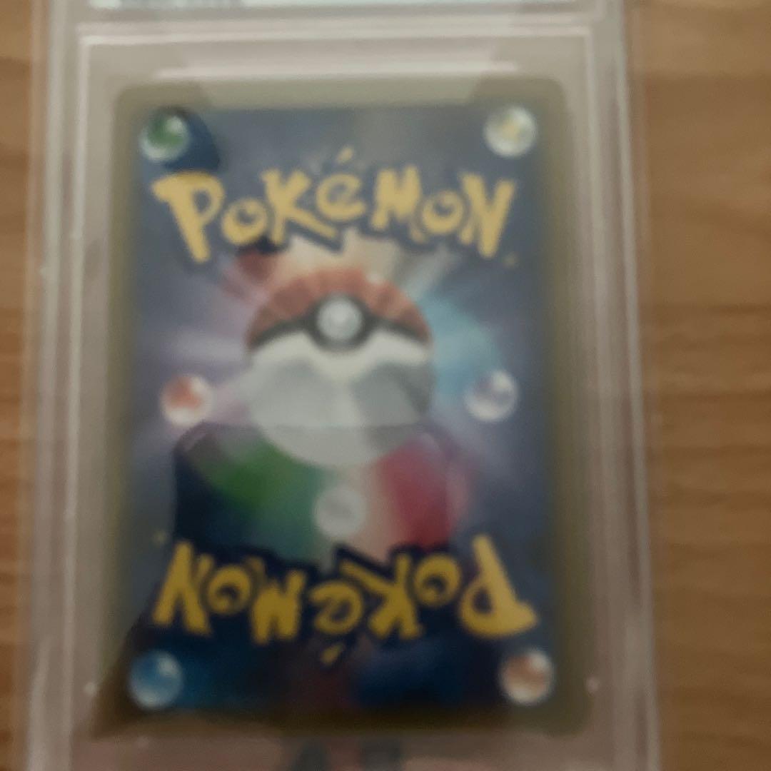 【psa10】ピカチュウ＆ゼクロムgx sa