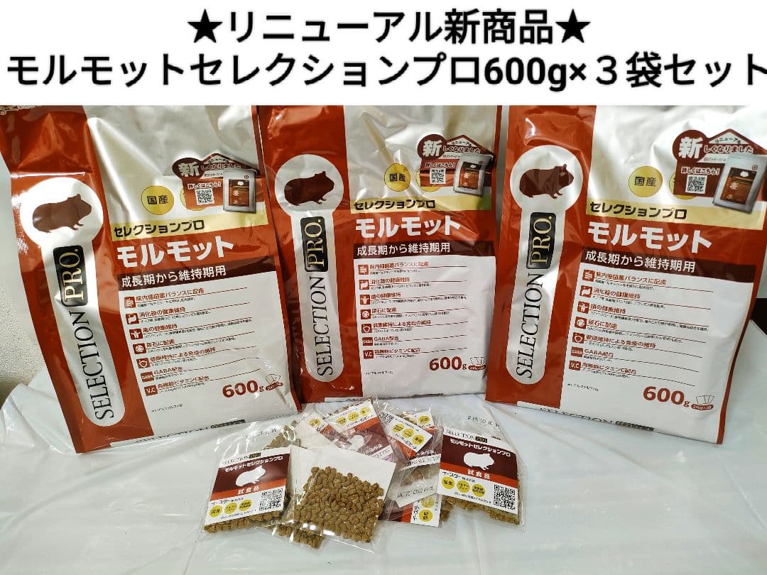 【みーちゃ】　メンテナンス2.25kg×2袋、他追加あり