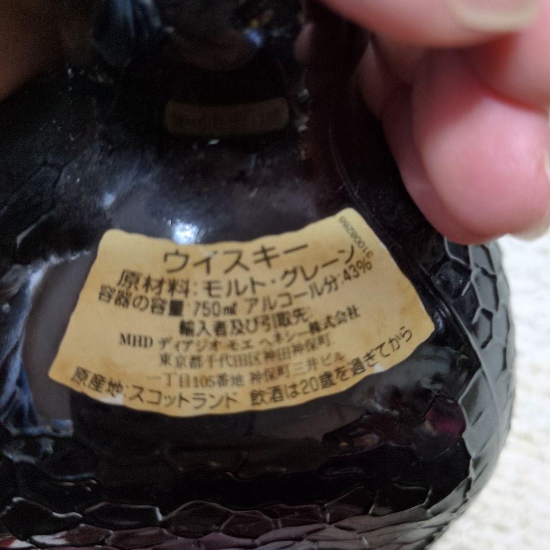 カミユナポレオンブランデー2本＆ウイスキー2本セット