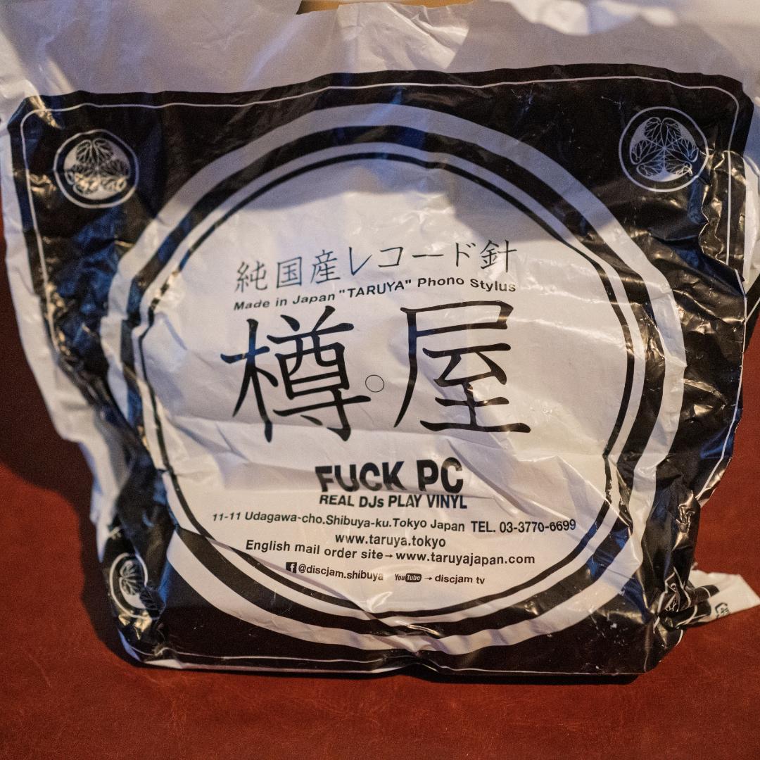 樽屋　赤針　01 M レコードカートリッジ