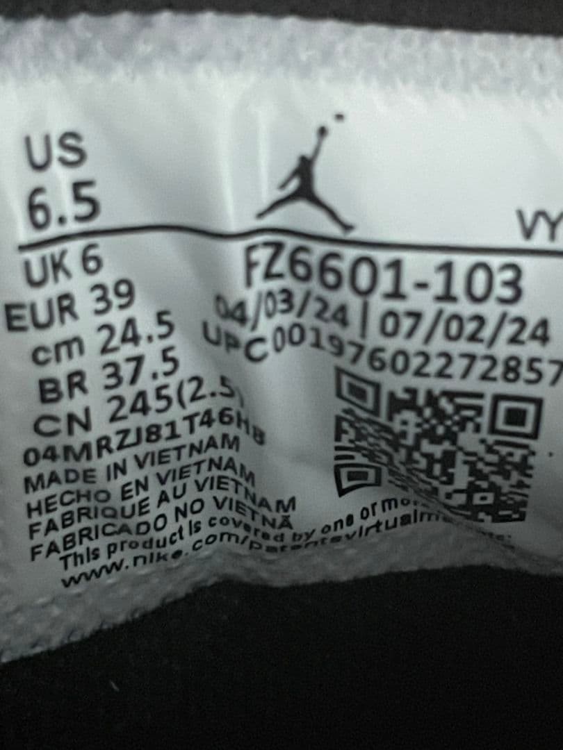 テイタム3 新品24.5cm