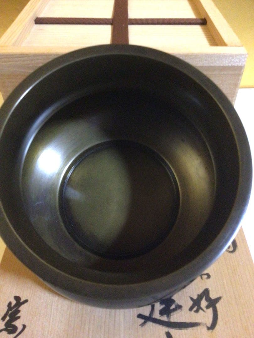 茶道具 建水 一ノ瀬宗辰 共箱付き
