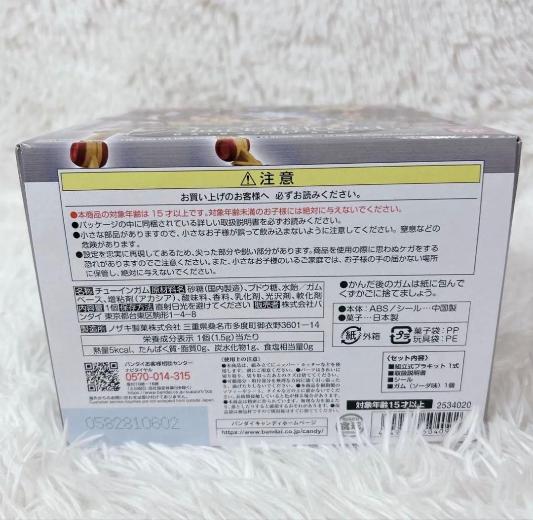 大巨神 大馬神セット SMP バンダイ ヤットデタマン