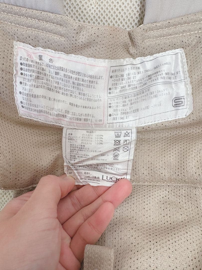 アンジェレッテ ベビーキャリア オン (BABY CARRIER ON)ベージュ