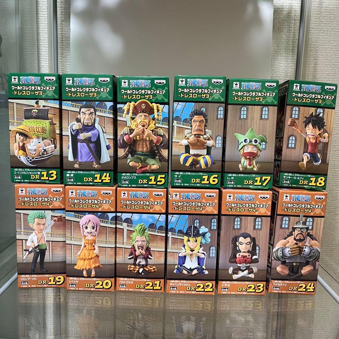 ワンピース　フィギュア　ワーコレ