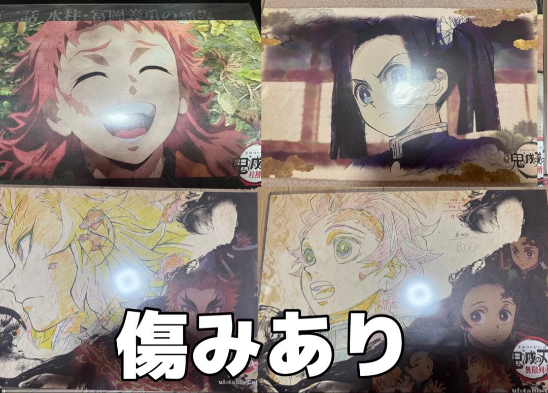 鬼滅の刃　ランチョンマット　ダイニング　鬼滅カフェ　コラボカフェ