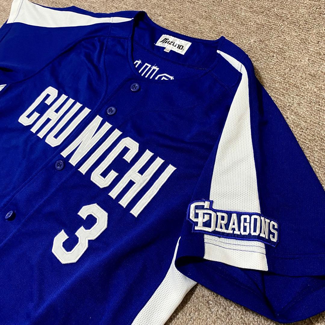 未使用　中日ドラゴンズ　立浪和義　落合監督時代　レプリカ刺繍ビジターユニフォーム