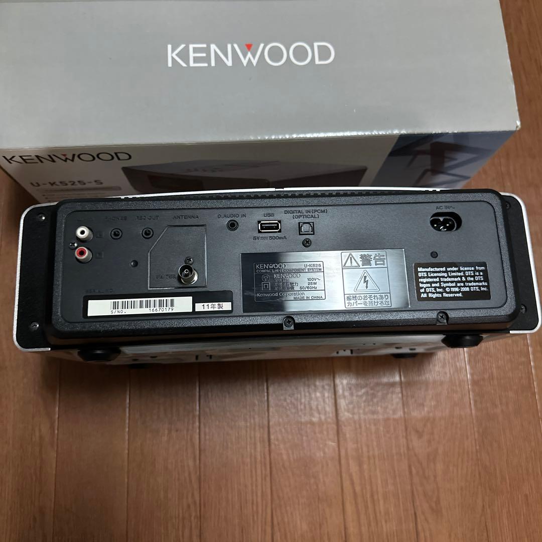 【値下げ】KENWOOD U-K525S-S コンパクトHi-Fiシステム