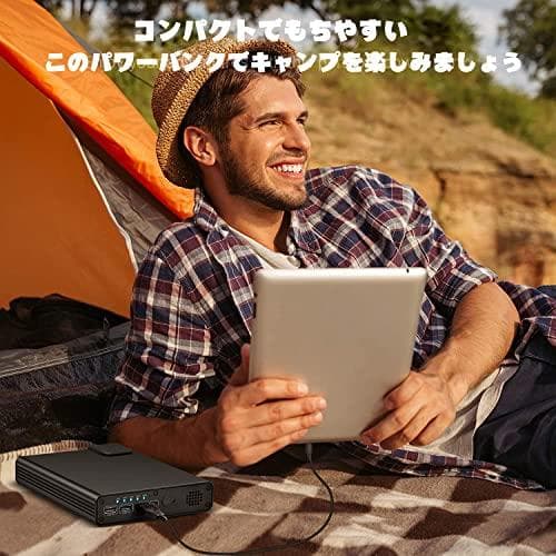 EWEMOSI ポータブル電源 129Wh/36000mAh AC出力対応 1p