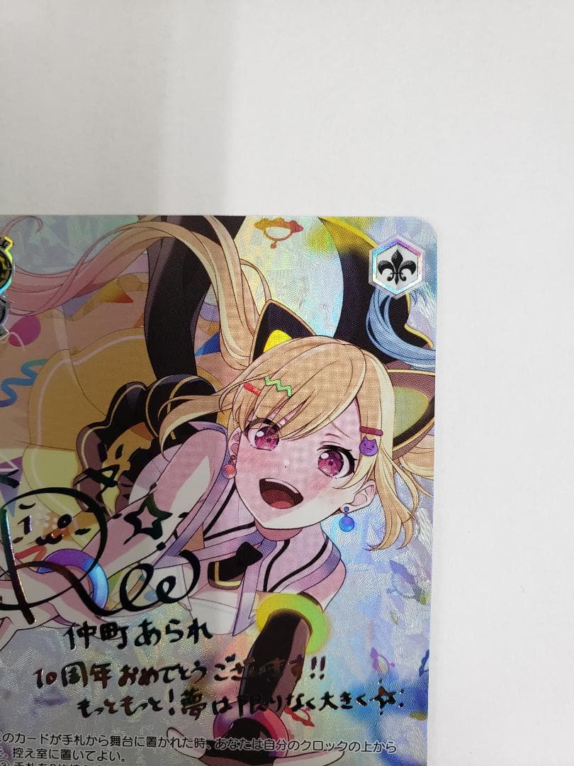 ヴァイスシュヴァルツ “夢と現実を飛び越える”仲町あられ SSP WS