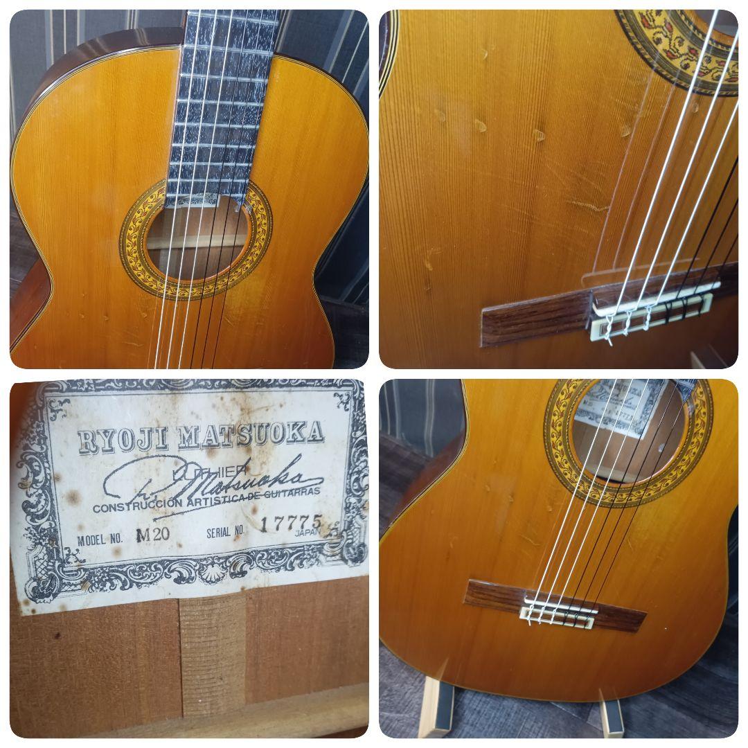 ジャパンヴィンテージ 松岡良治 RYOJI M20 アコースティックギター
