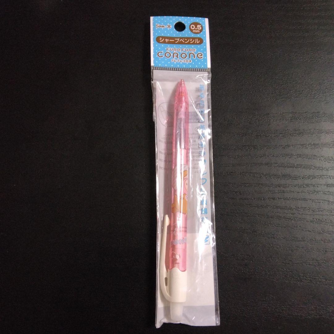 【新品】リラックマ　フレフレコロネ　シャープペン　2013年 抱っこ柄　3本