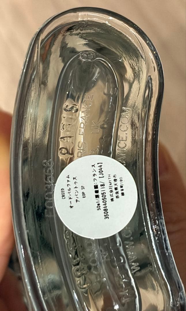 クリード オードパルファム アバントゥス 50ml CREED AVENTUS