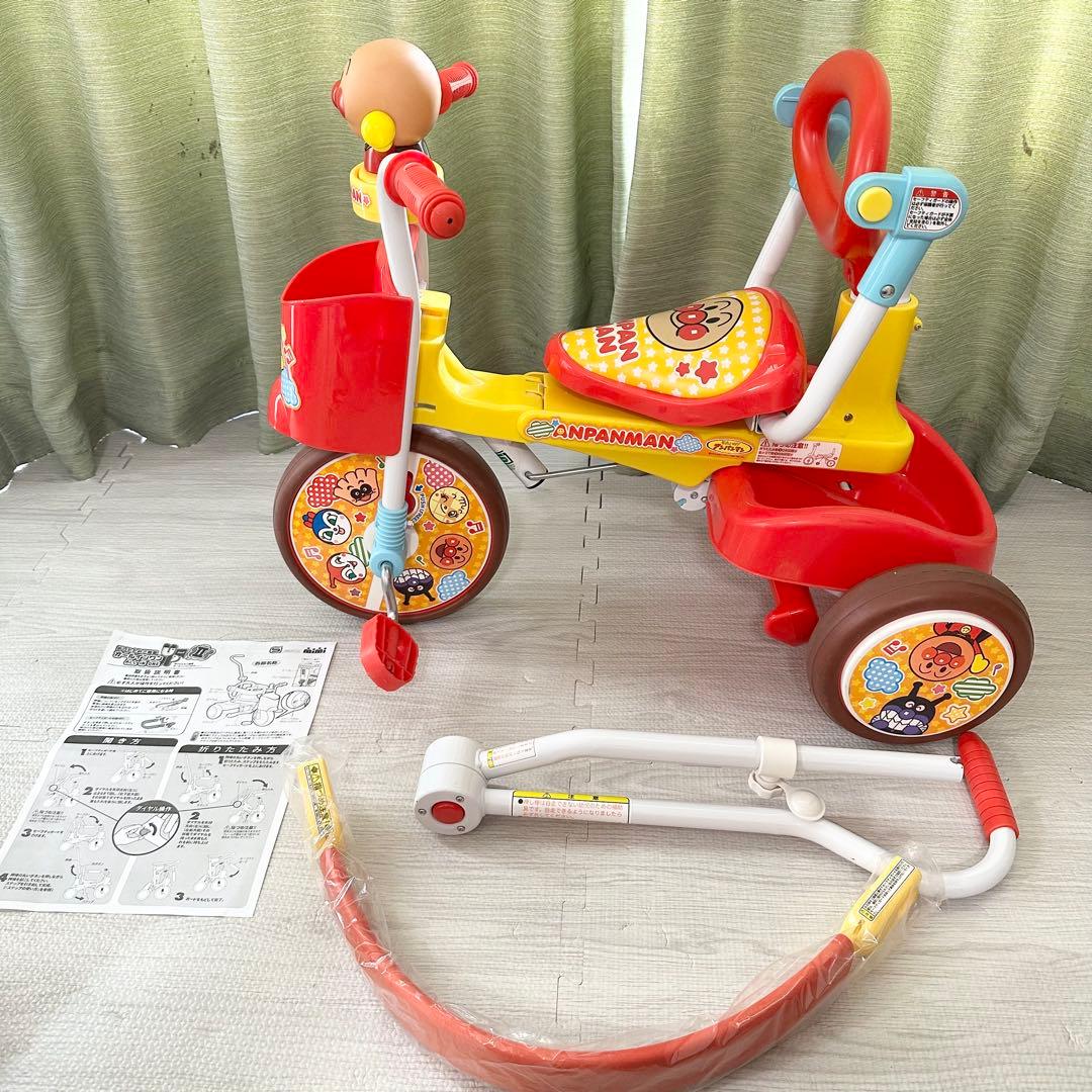 廃盤 レア アンパンマン 折りたたみ三輪車 オールインワンUP ほぼ未使用 美品