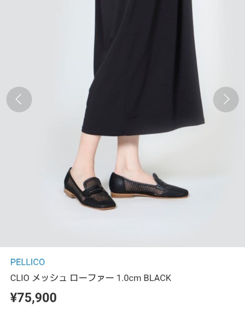 PELLICO メッシュローファー 黒