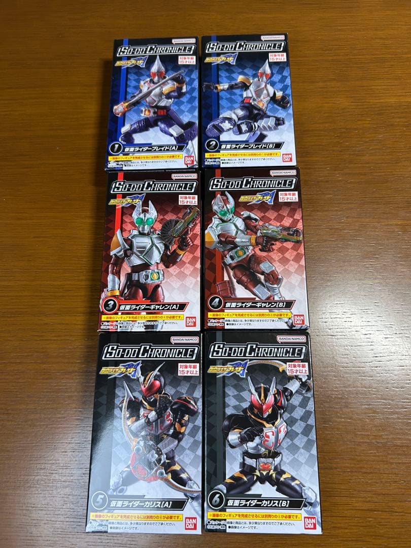 未開封 SO-DO CHRONICLE 仮面ライダー剣 ブレイド コンプ