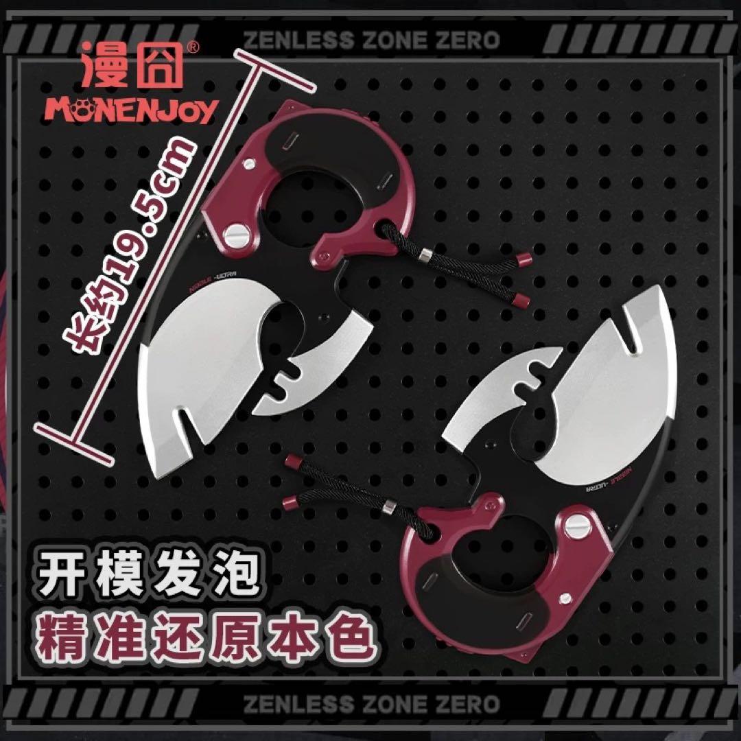 ジェーン・ドゥ/コスプレ衣装+ウィッグ+武器 ゼンゼロ