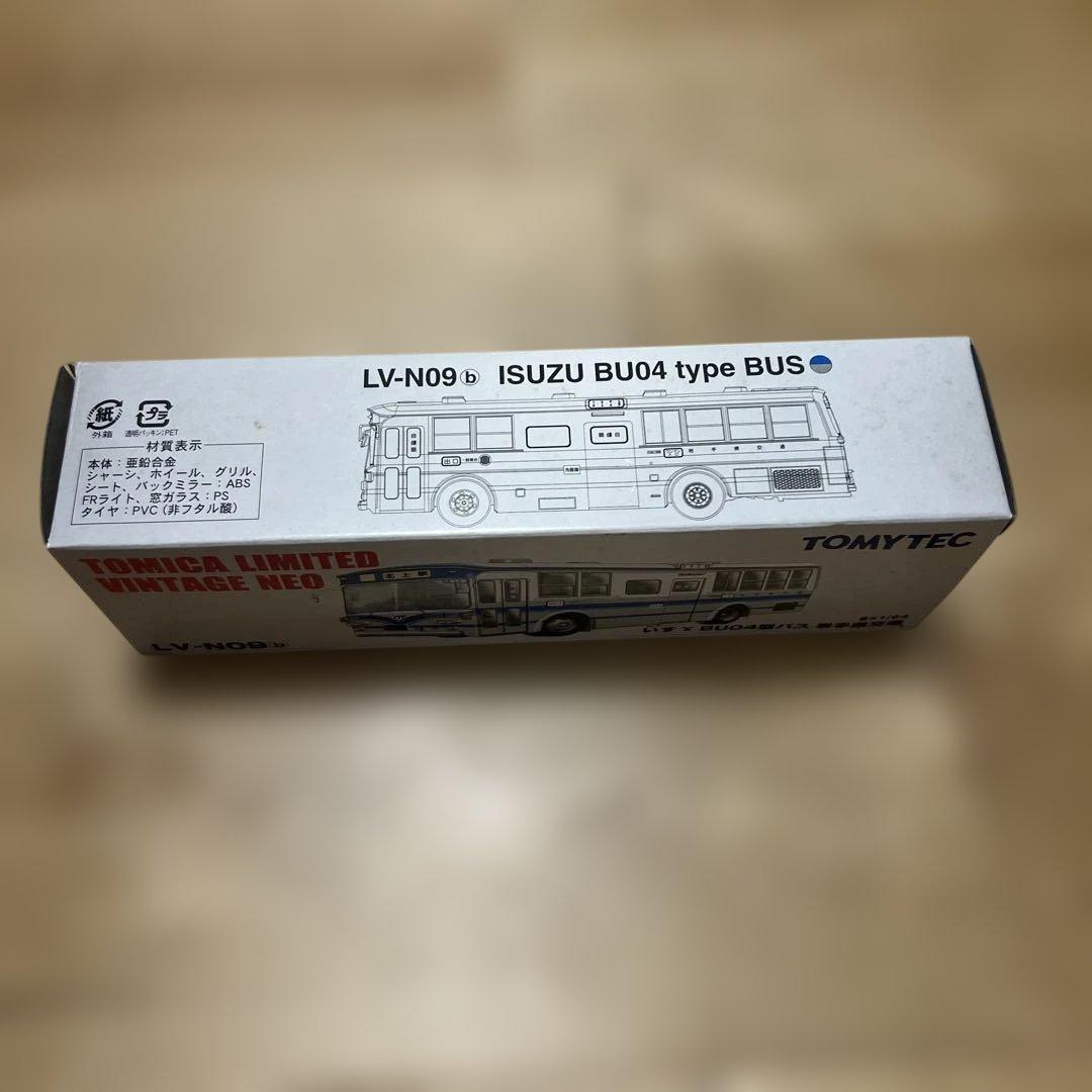 トミカリミテッドヴィンテージ　LV-N09b いすゞBU04型バス（岩手県交通）
