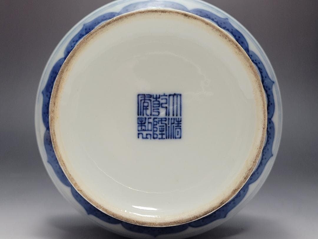 染付 吉祥 龍紋 両耳花瓶 「大清乾隆年製」銘 明清時代 高さ約20.8cm