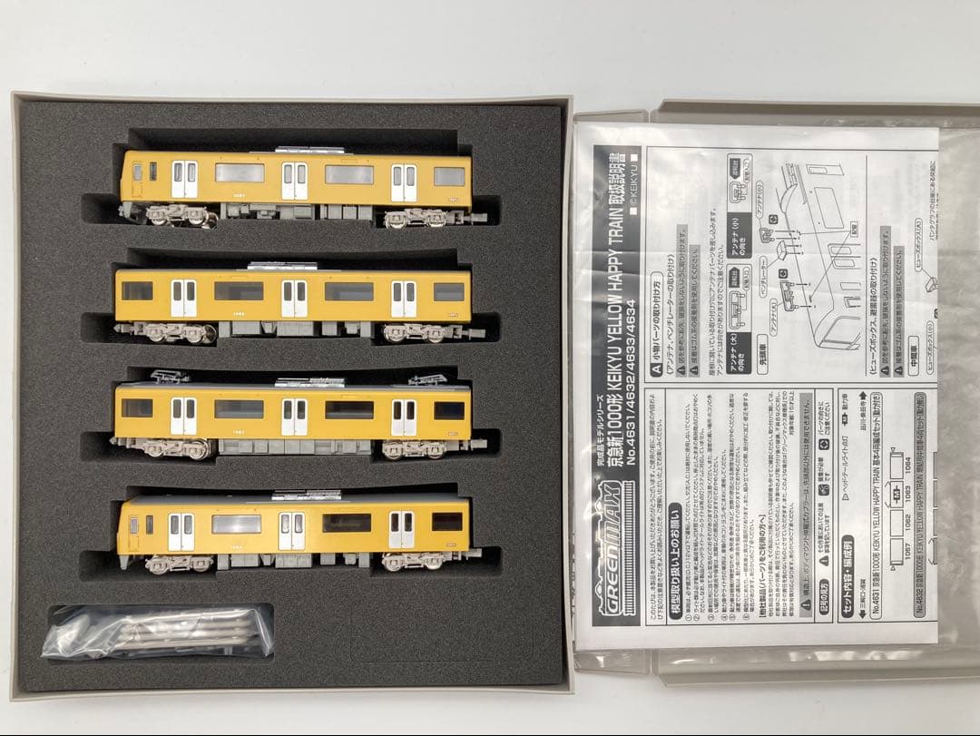 GREENMAX 京急新1000形 基本4両編成セット Nゲージ