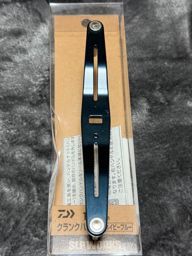 【値下げ】SLP WORKS 130mm クランクハンドル