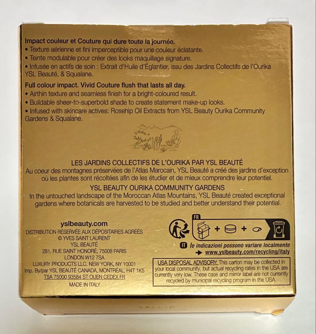 新品未開封 YSL メイクミーブラッシュパウダー 87 ピンク ヴォルテージ