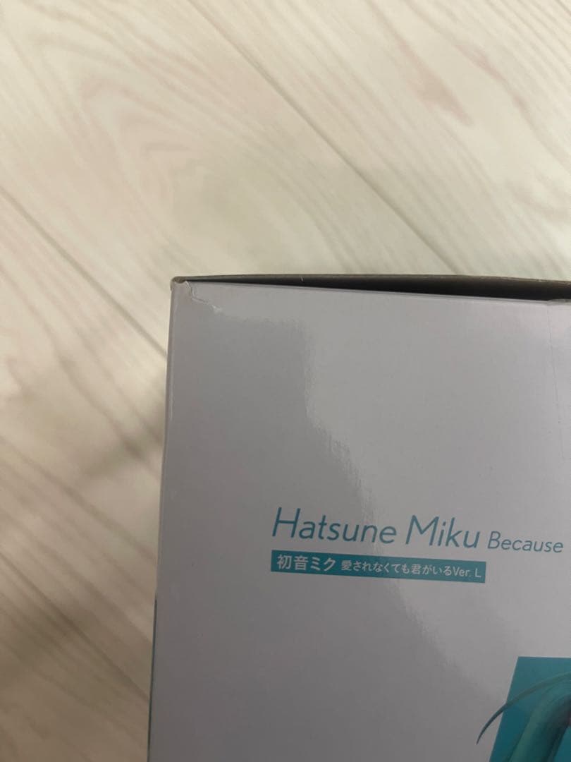 POP UP PARADE 初音ミク 愛されなくても君がいる　Ver.L