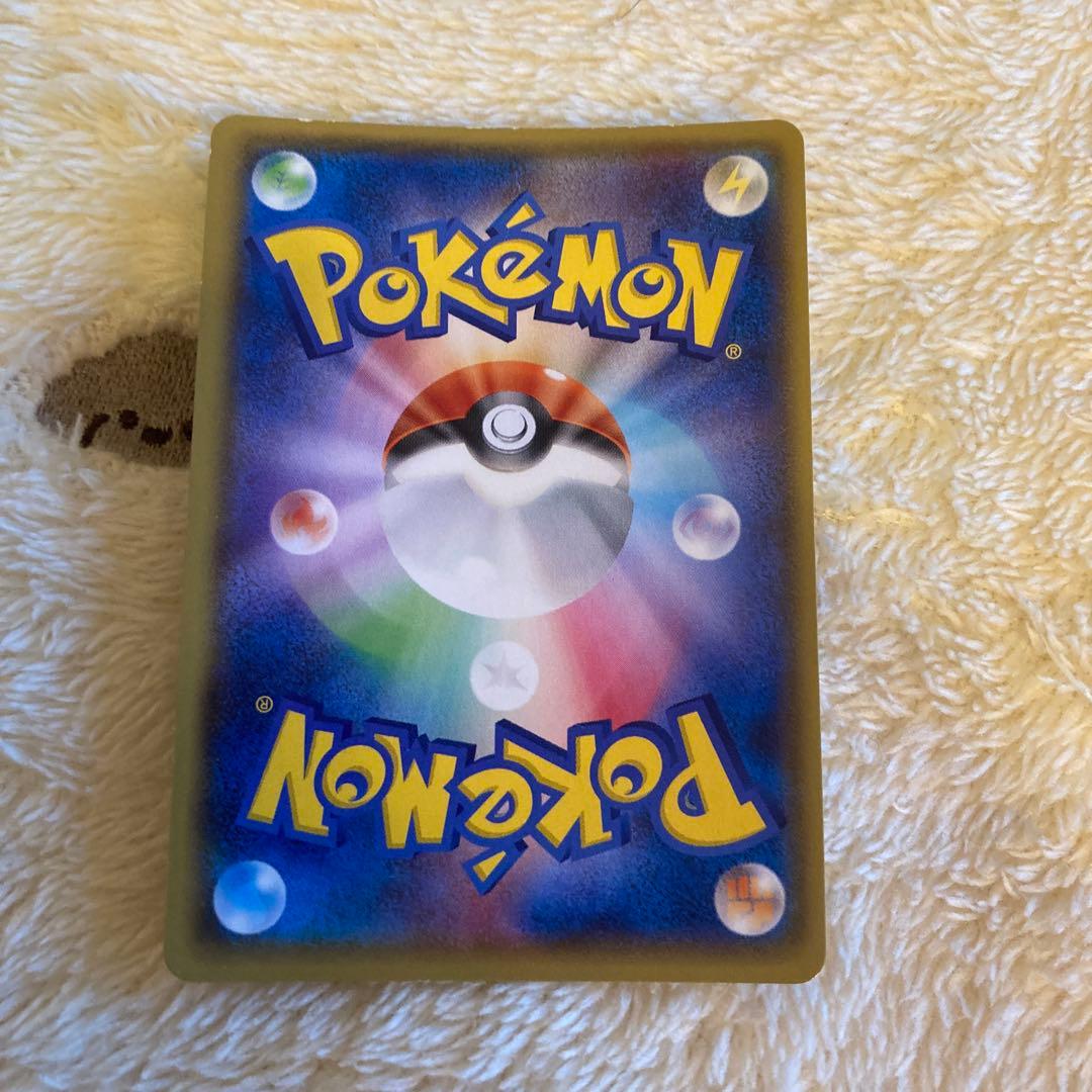 バンギラスsr 本出品　200/200