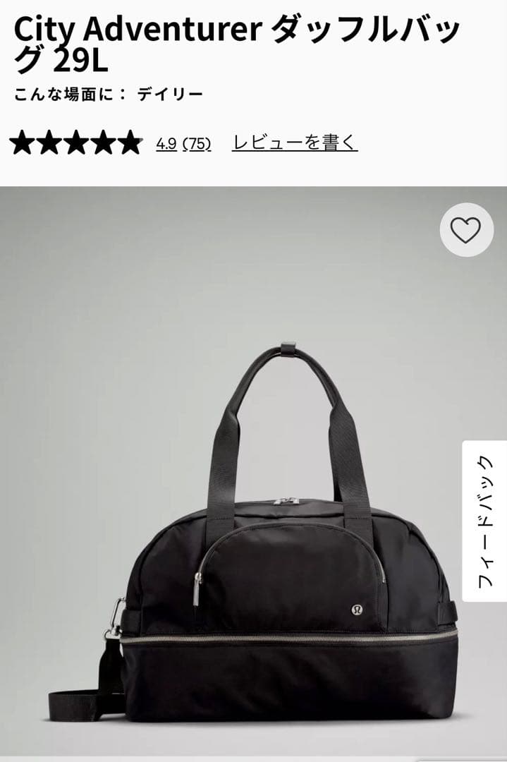 City Adventurer ダッフルバッグ 29L ブラック