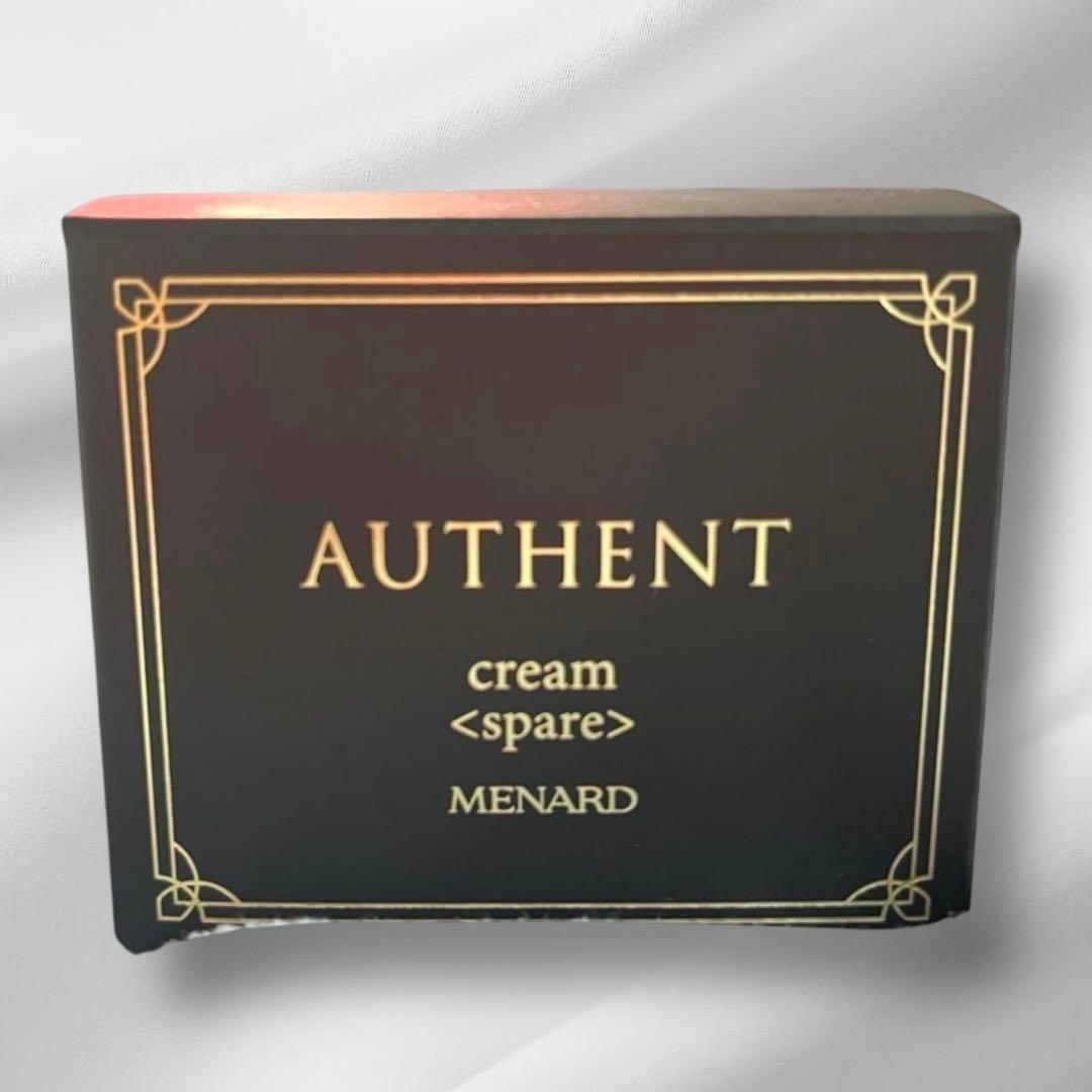 【半額以下】メナード オーセントクリーム スペア 今だけ！AUリクイドミニ付き