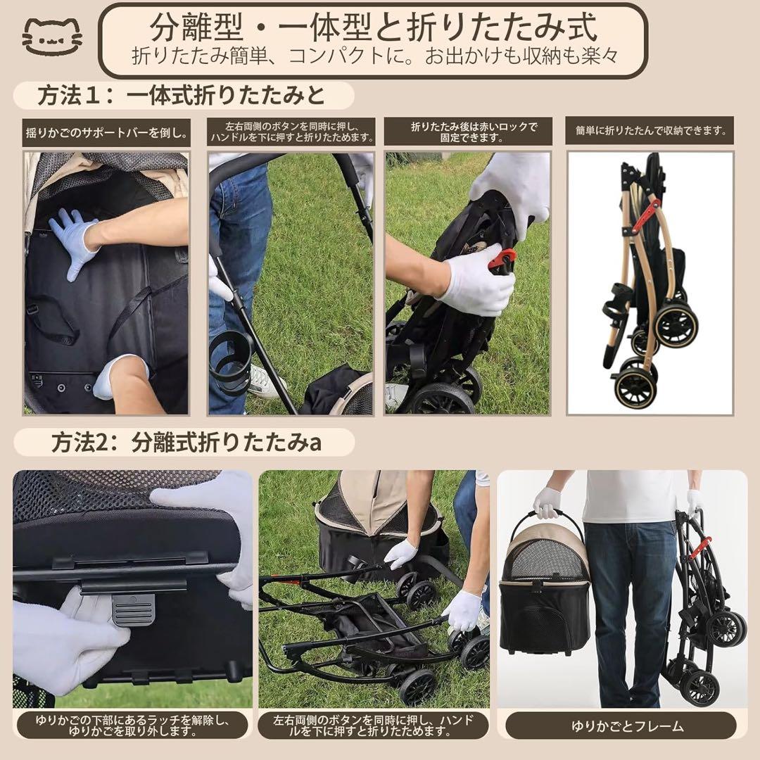 ペットカート 犬猫 かご分離可能 折りたたみコンパクト