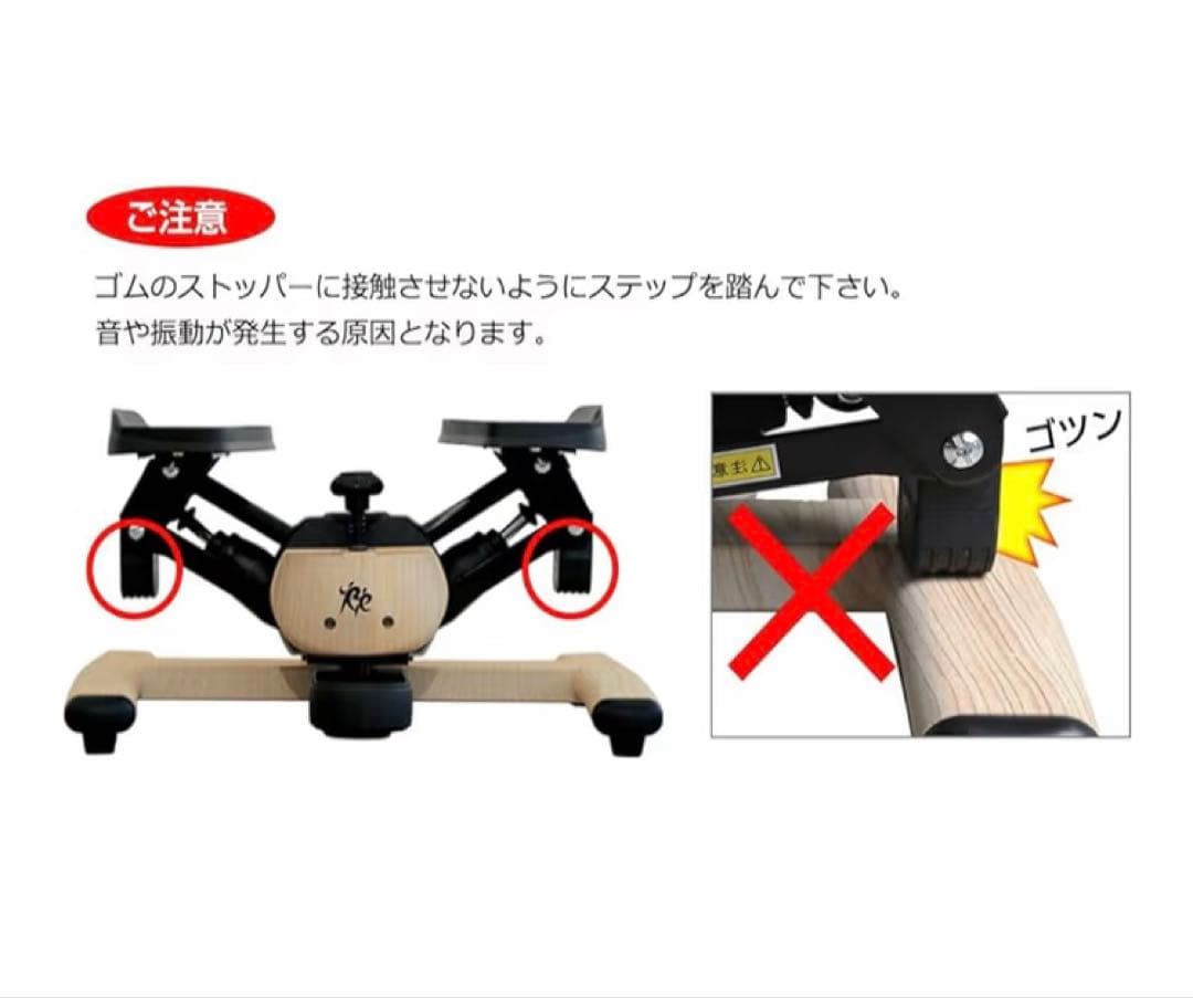 【新品】SP-600 ツイストエアロステッパー　ホワイトチーク　5年保証付き