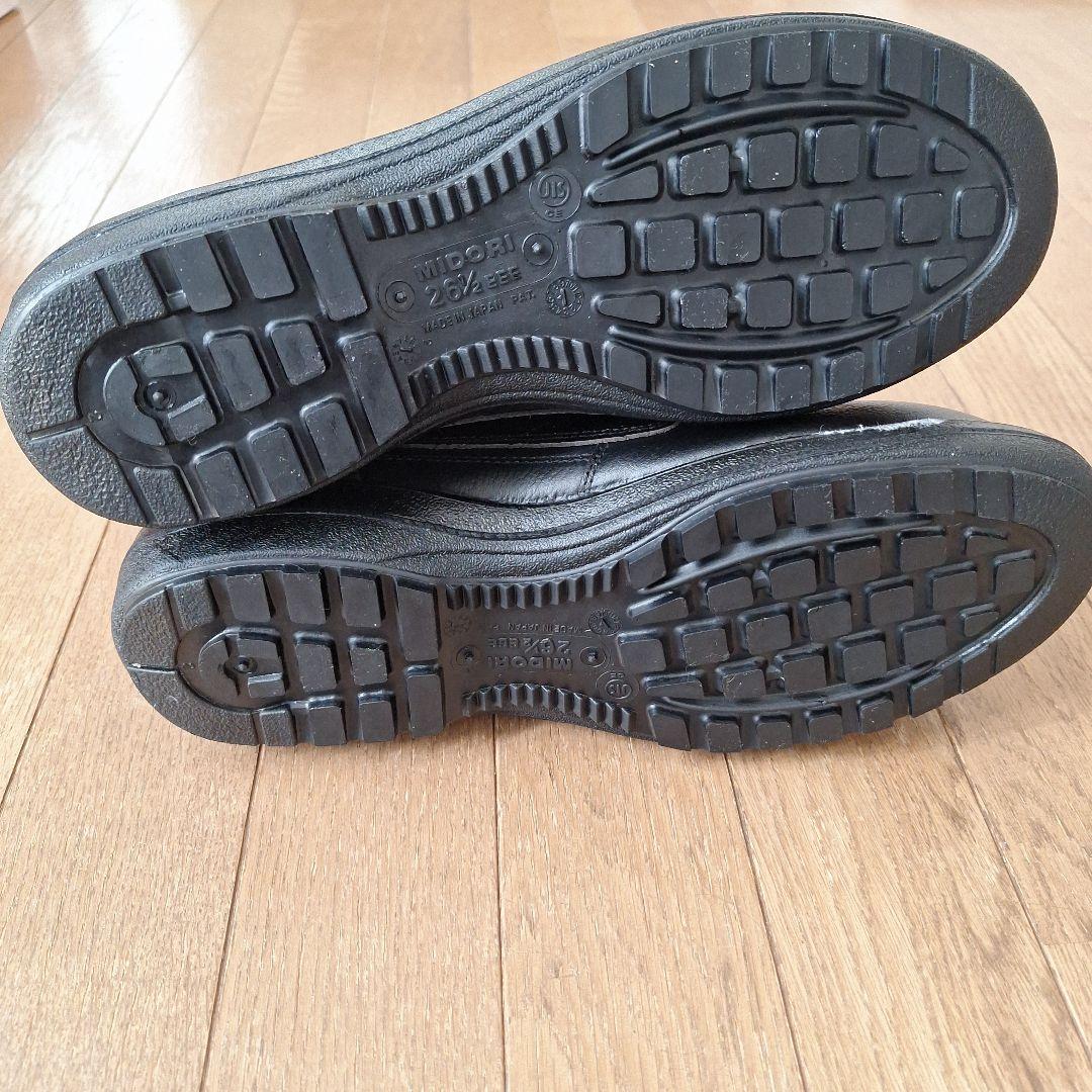 ミドリ安全靴 　26.5㎝