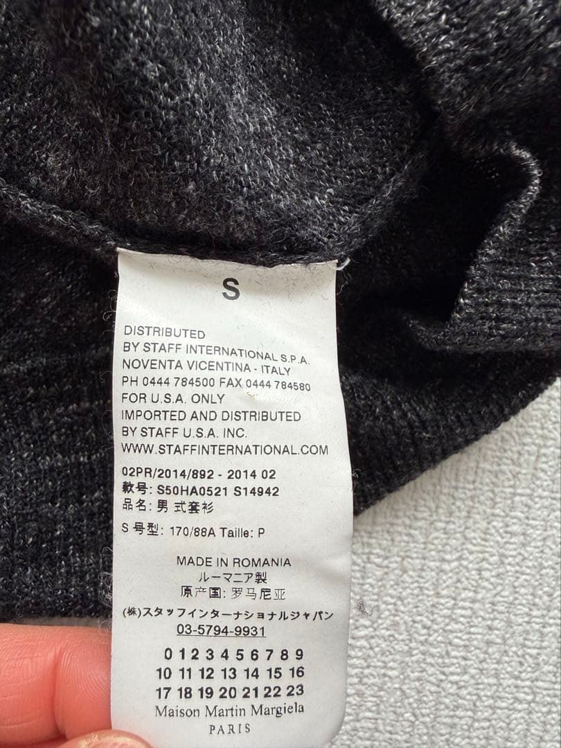 Maison Margiela(メゾンマルジェラ) ニット