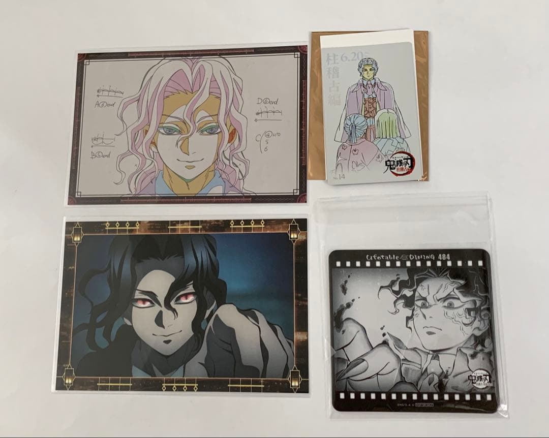 【５点】鬼舞辻無惨　ランチョンマット　コースター　ポストカード　半券　ムビチケ風