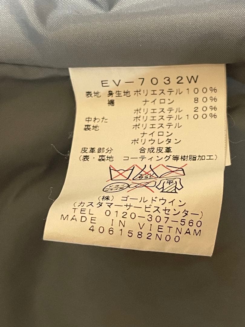 エスティロ　女性スキーウェア　ピンク