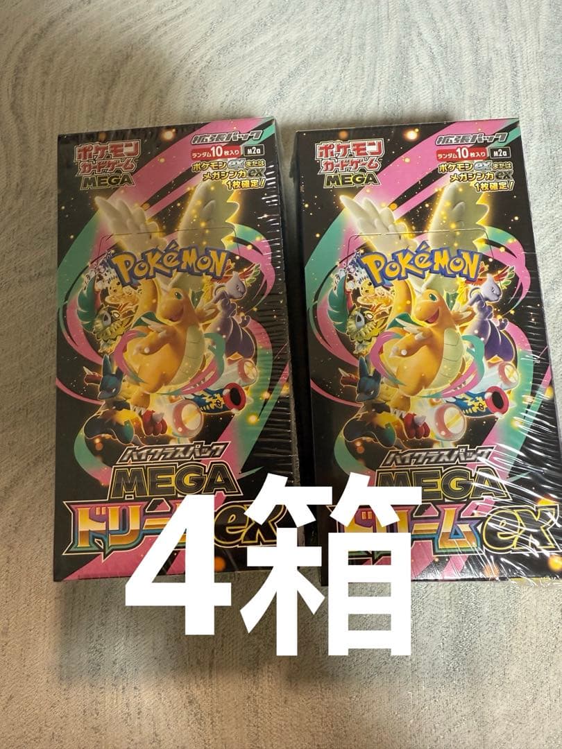 ポケモンカードゲーム MEGA ドリームex 4個