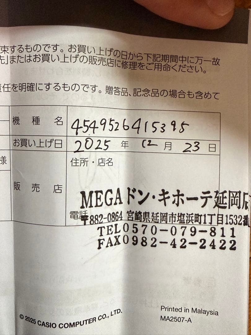 G-SHOCK GW-BX5600 デジタル腕時計 ブラック