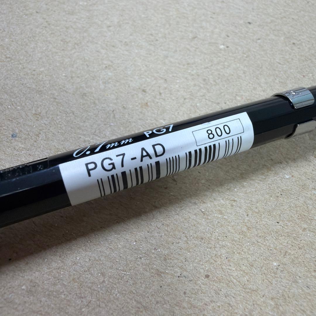 新品 廃盤 Pentel ぺんてる PG7 シャーペン 0.7mm グラフ 製図