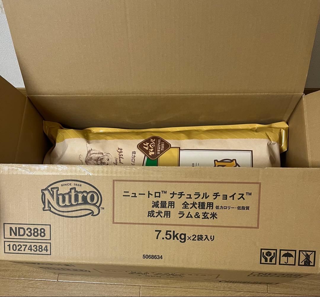 7.5kg×2 Nutro ナチュラルチョイス 全犬種用 成犬用 ラム&玄米