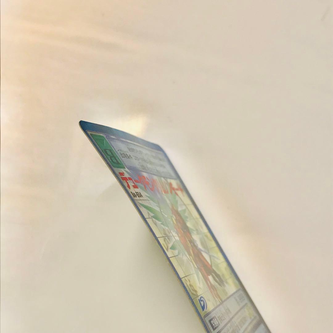 バラ売り相談【ブースター14 デジモン大人買い】【oka】