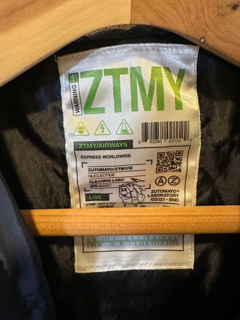 ずとまよ　フード付ジャケット（洗濯機付）サイズXL